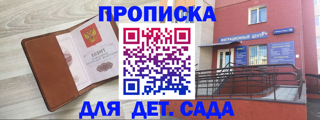 форма 3 в Суровикино