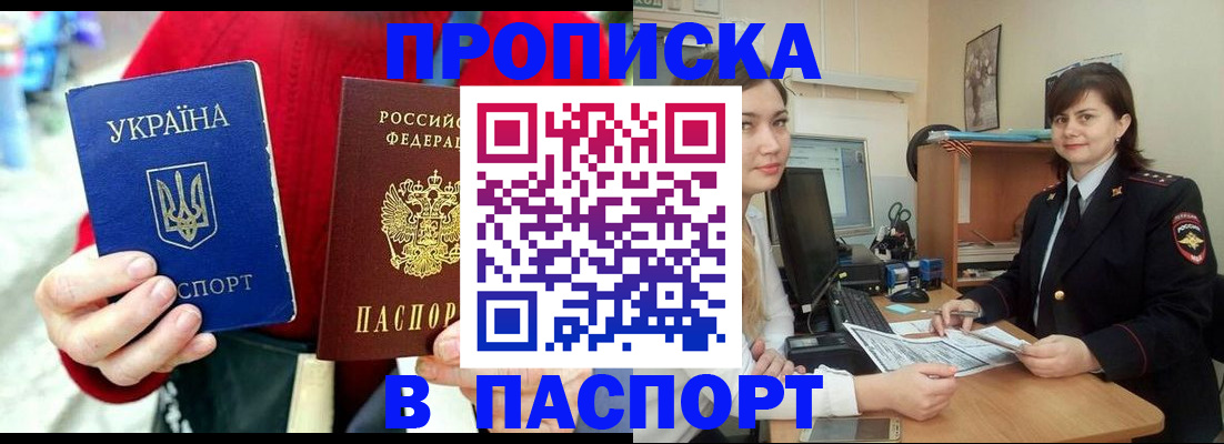 найти адрес прописки в Суровикино